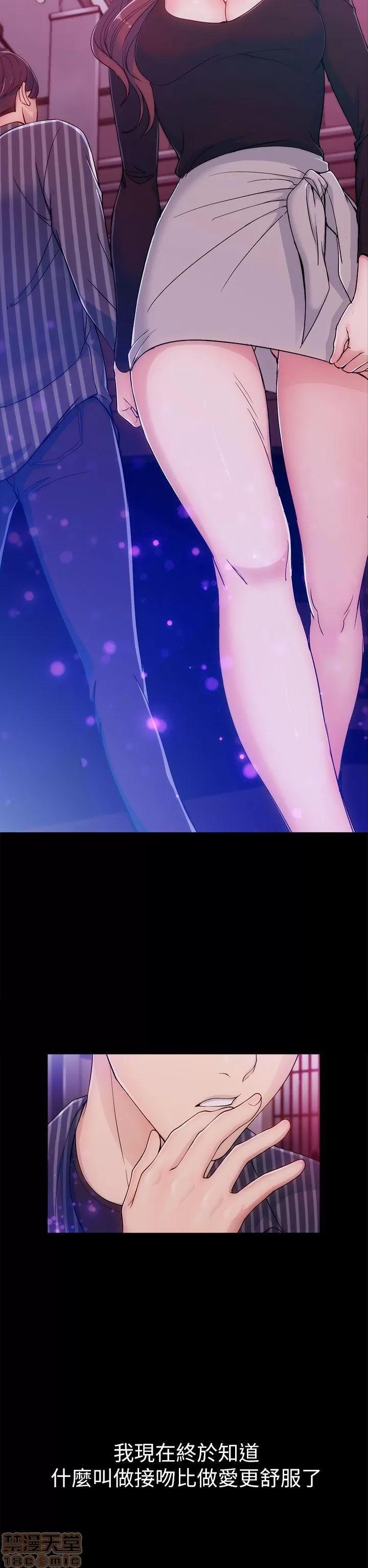 女大生世晶:无法自拔 女大生世晶:无法自拔 / 女大生世晶:无法自拔 第101页