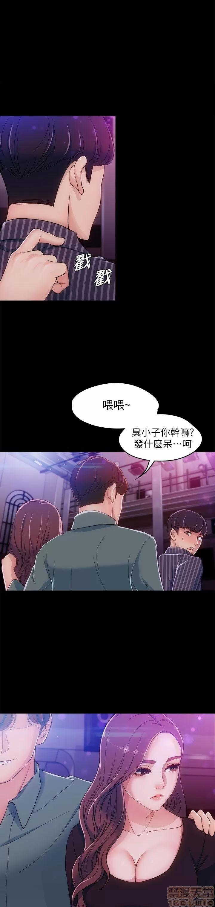 女大生世晶:无法自拔 女大生世晶:无法自拔 / 女大生世晶:无法自拔 第102页