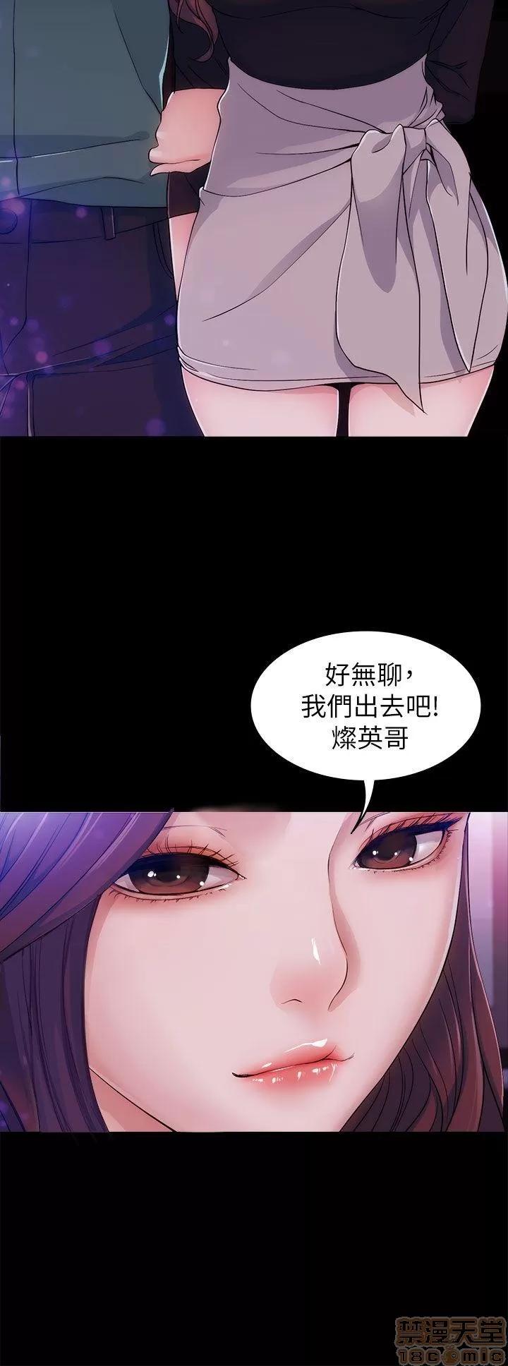 女大生世晶:无法自拔 女大生世晶:无法自拔 / 女大生世晶:无法自拔 第103页