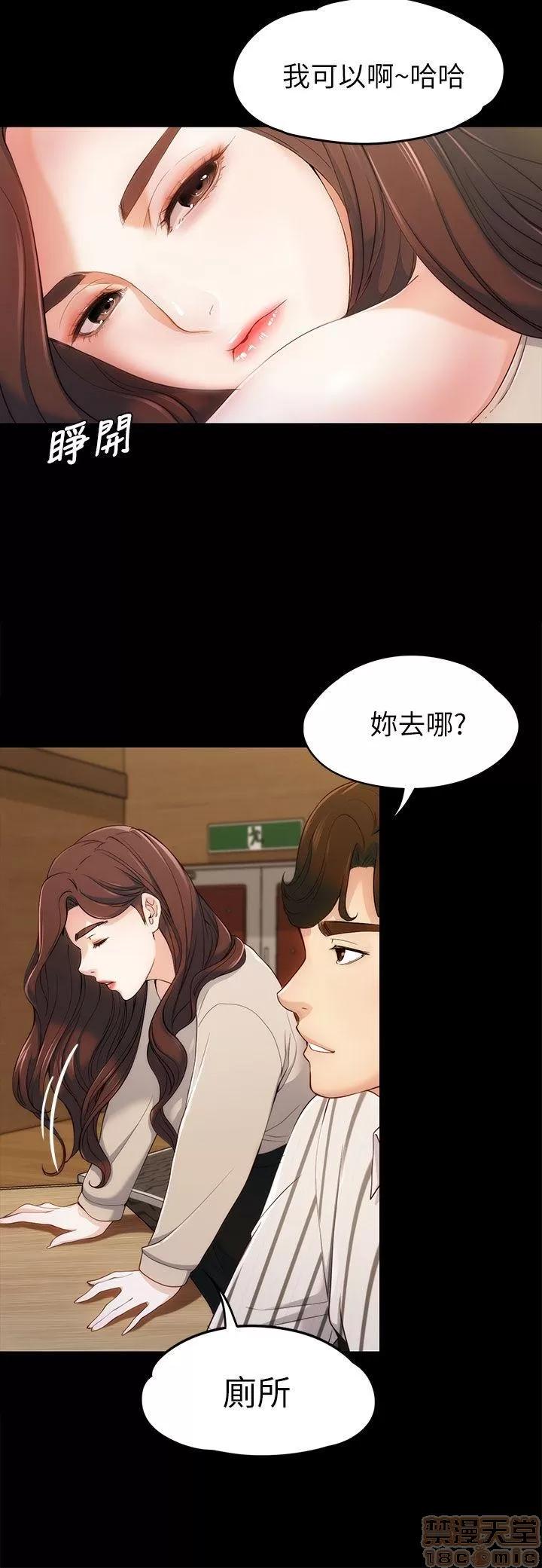 女大生世晶:无法自拔 女大生世晶:无法自拔 / 女大生世晶:无法自拔 第111页