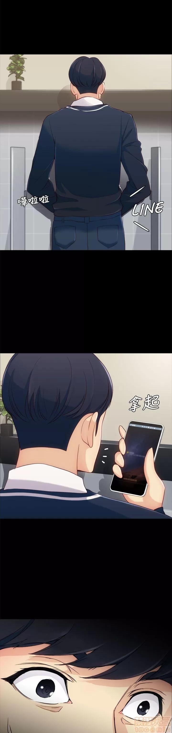 女大生世晶:无法自拔 女大生世晶:无法自拔 / 女大生世晶:无法自拔 第113页
