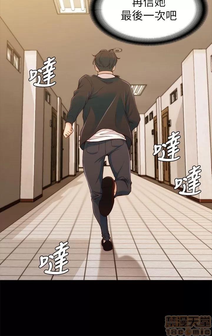 女大生世晶:无法自拔 女大生世晶:无法自拔 / 女大生世晶:无法自拔 第122页
