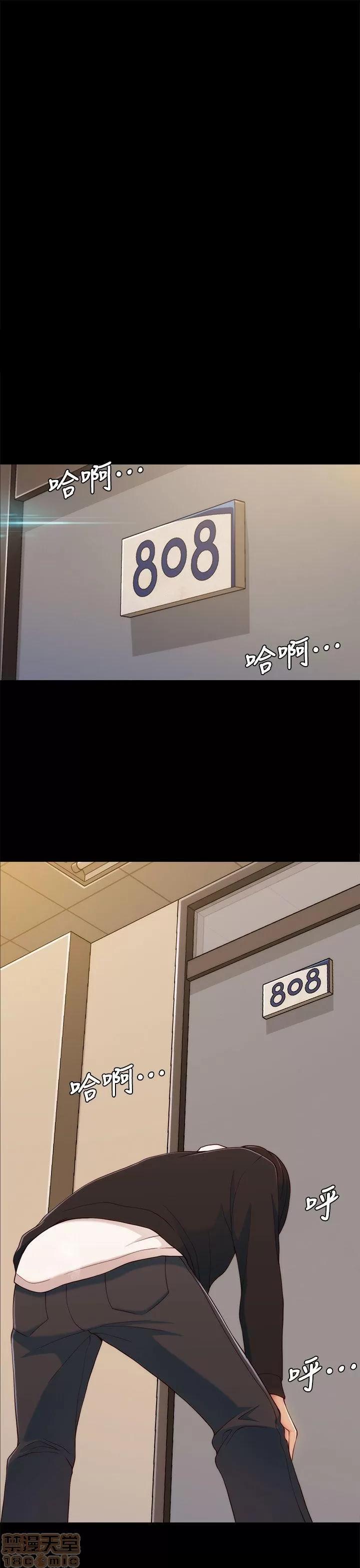 女大生世晶:无法自拔 女大生世晶:无法自拔 / 女大生世晶:无法自拔 第123页