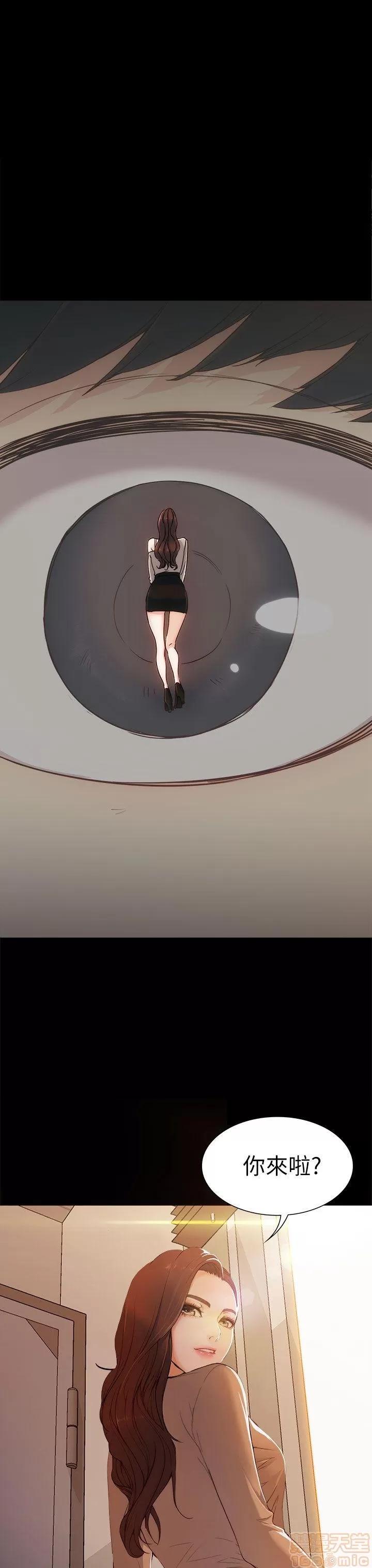 女大生世晶:无法自拔 女大生世晶:无法自拔 / 女大生世晶:无法自拔 第125页