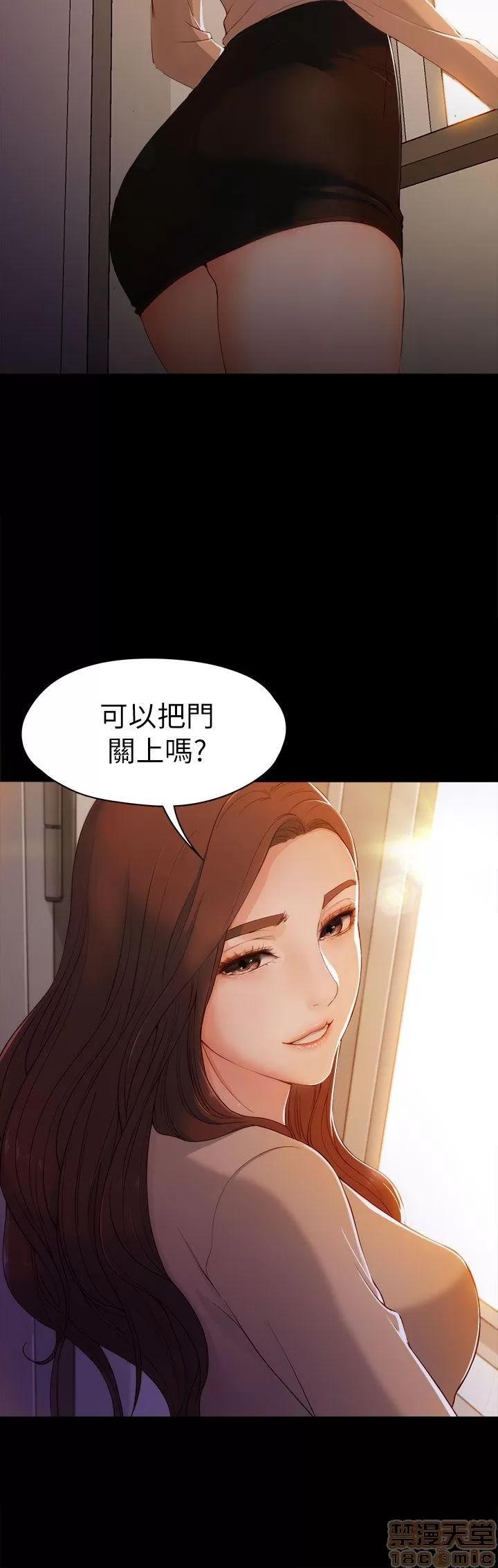 女大生世晶:无法自拔 女大生世晶:无法自拔 / 女大生世晶:无法自拔 第126页
