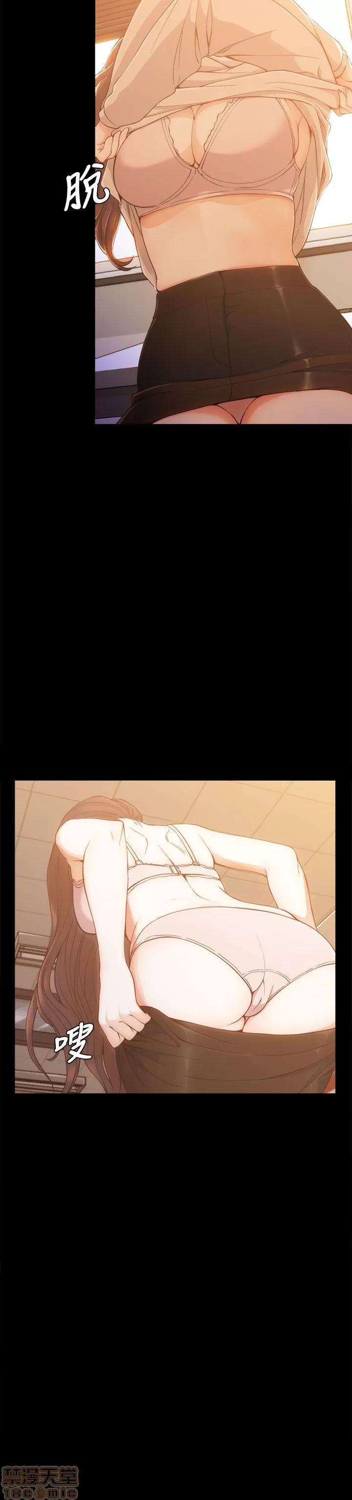 女大生世晶:无法自拔 女大生世晶:无法自拔 / 女大生世晶:无法自拔 第128页