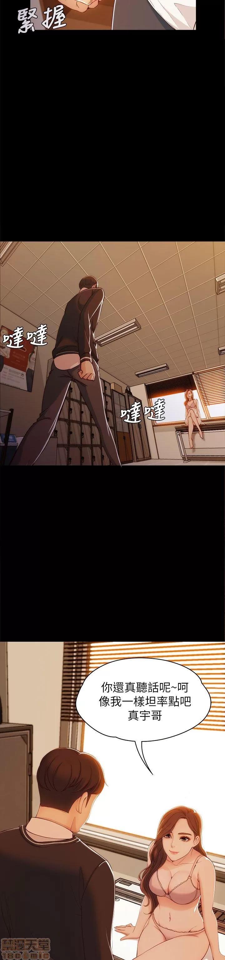 女大生世晶:无法自拔 女大生世晶:无法自拔 / 女大生世晶:无法自拔 第131页