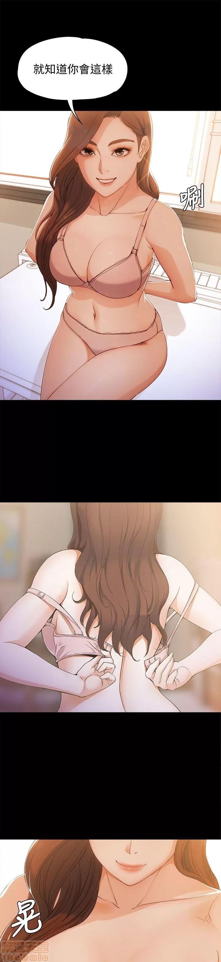 女大生世晶:无法自拔 女大生世晶:无法自拔 / 女大生世晶:无法自拔 第135页