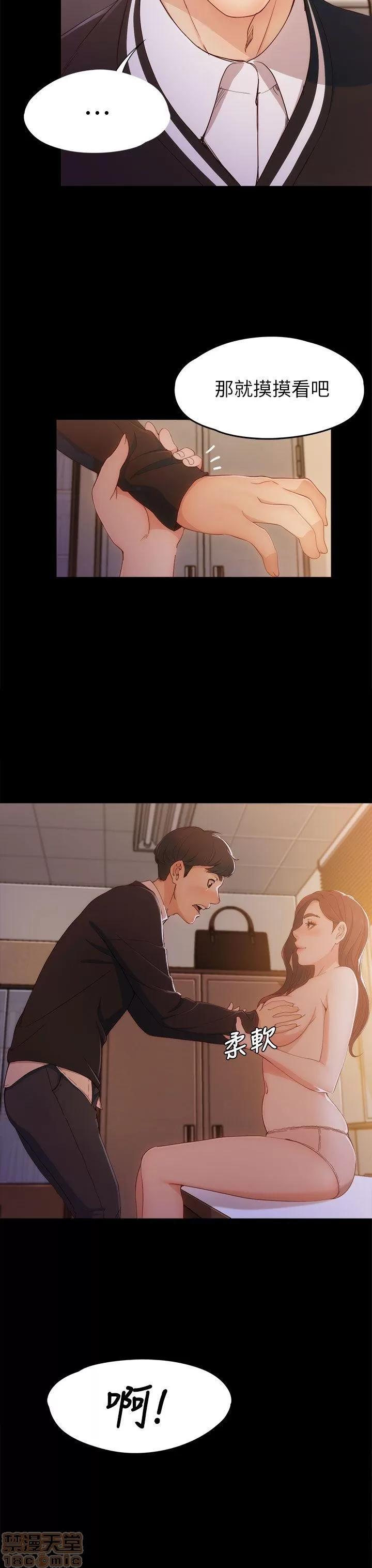 女大生世晶:无法自拔 女大生世晶:无法自拔 / 女大生世晶:无法自拔 第137页