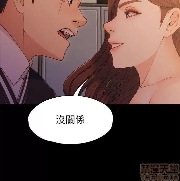 女大生世晶:无法自拔 女大生世晶:无法自拔 / 女大生世晶:无法自拔 第139页