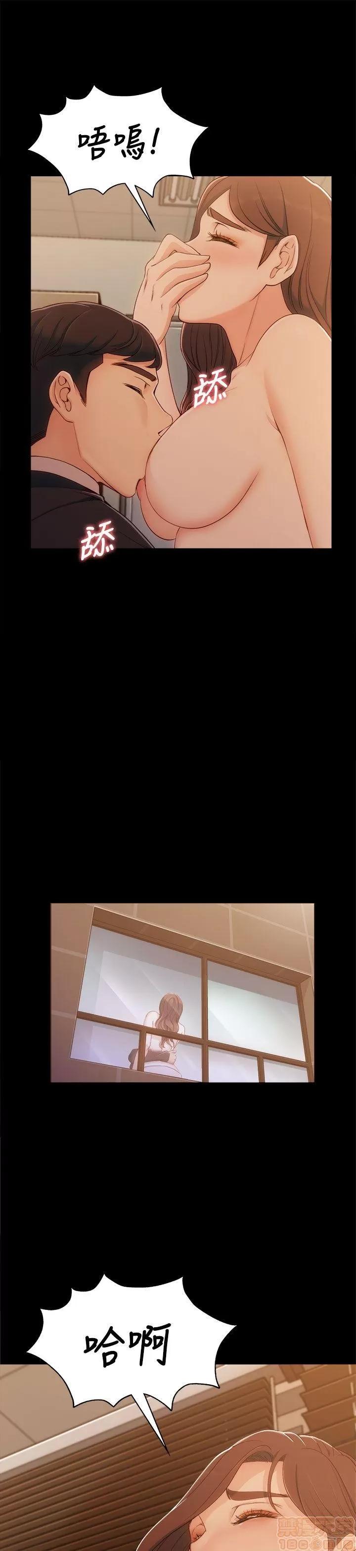 女大生世晶:无法自拔 女大生世晶:无法自拔 / 女大生世晶:无法自拔 第145页
