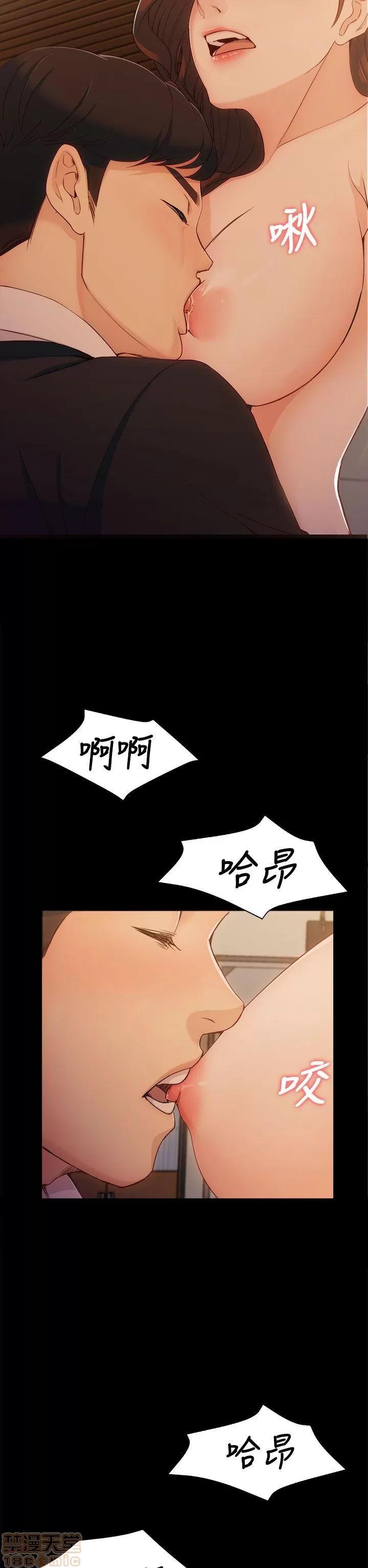 女大生世晶:无法自拔 女大生世晶:无法自拔 / 女大生世晶:无法自拔 第146页