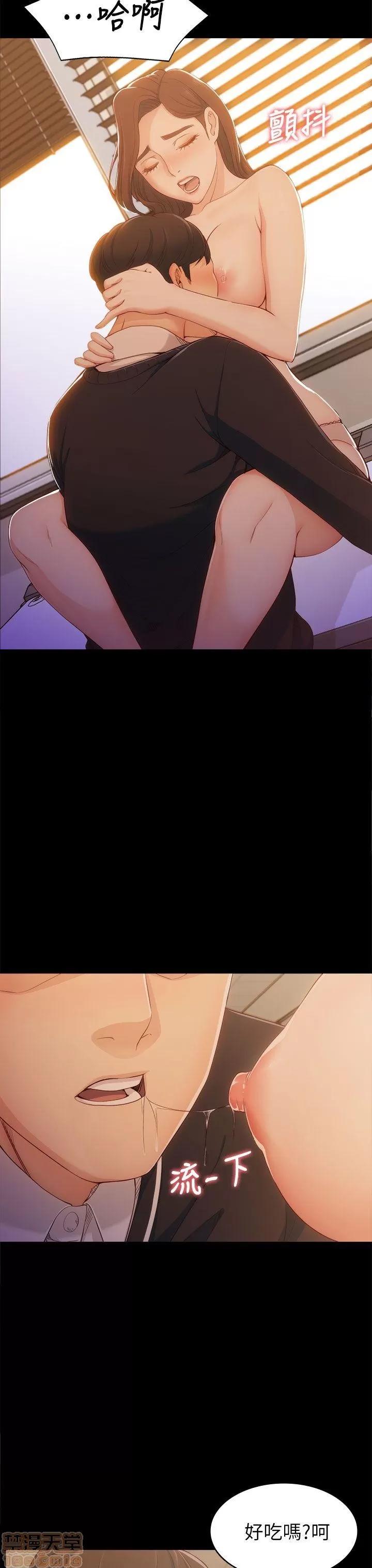 女大生世晶:无法自拔 女大生世晶:无法自拔 / 女大生世晶:无法自拔 第147页