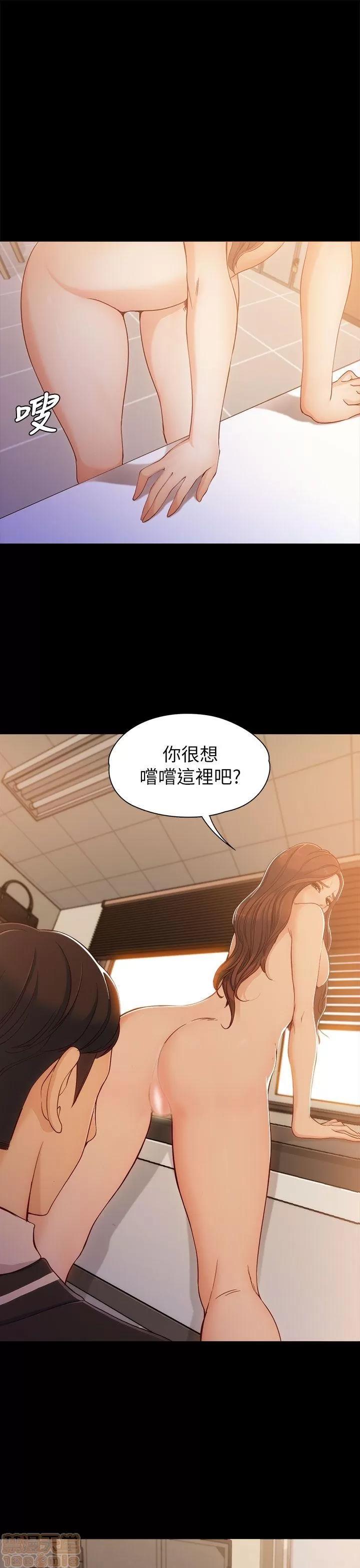 女大生世晶:无法自拔 女大生世晶:无法自拔 / 女大生世晶:无法自拔 第150页
