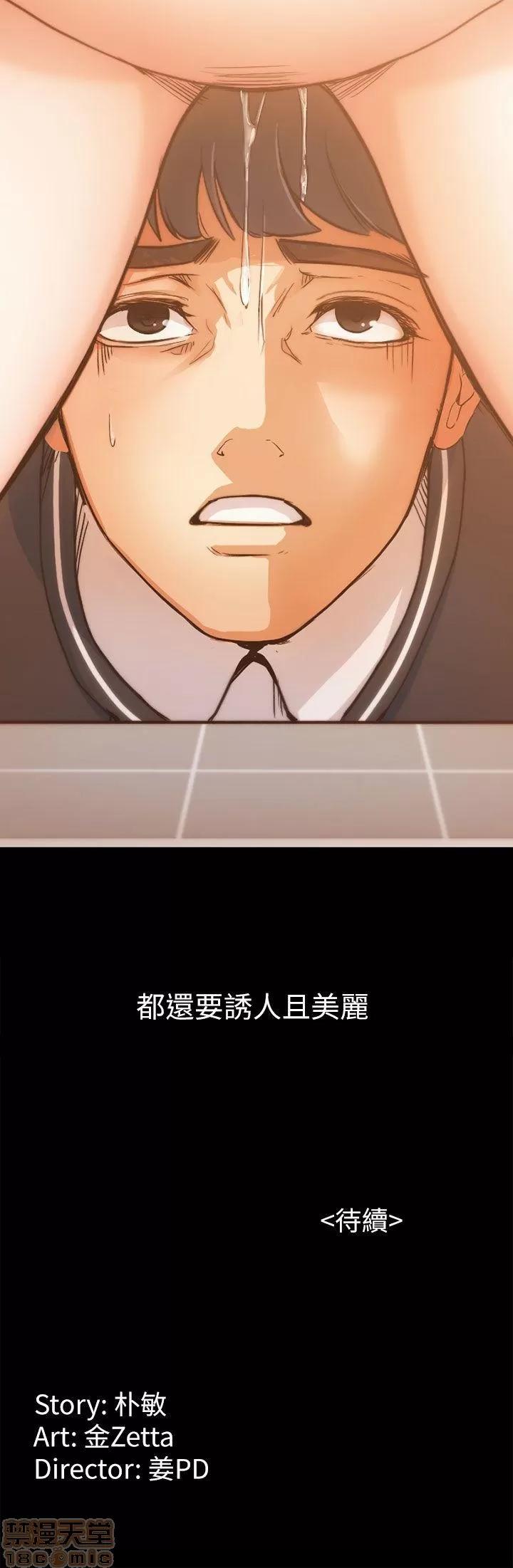 女大生世晶:无法自拔 女大生世晶:无法自拔 / 女大生世晶:无法自拔 第154页