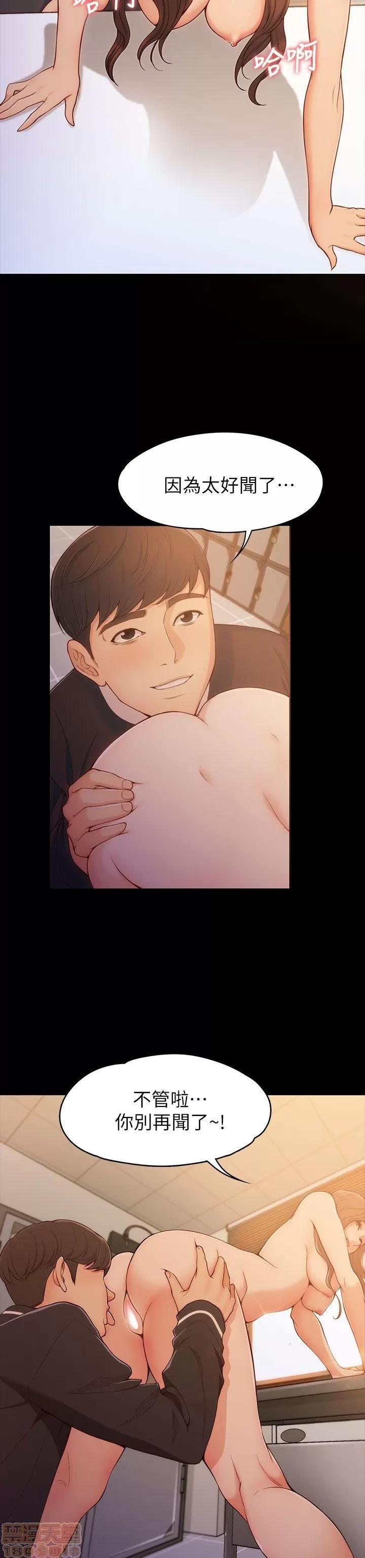 女大生世晶:无法自拔 女大生世晶:无法自拔 / 女大生世晶:无法自拔 第158页