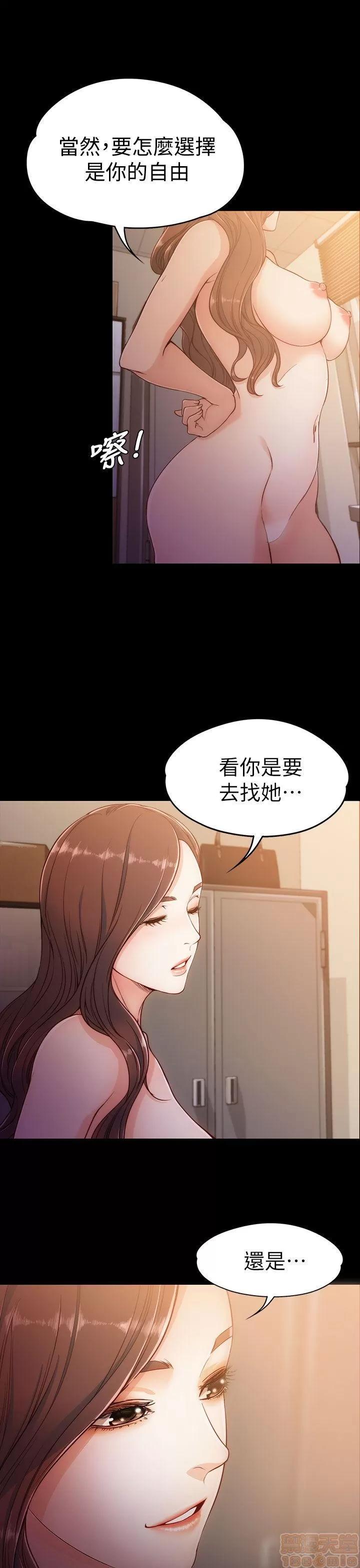 女大生世晶:无法自拔 女大生世晶:无法自拔 / 女大生世晶:无法自拔 第165页