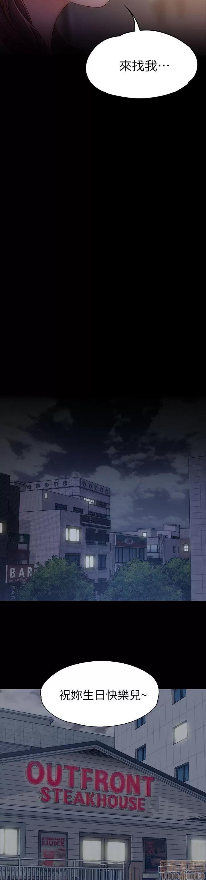 女大生世晶:无法自拔 女大生世晶:无法自拔 / 女大生世晶:无法自拔 第166页