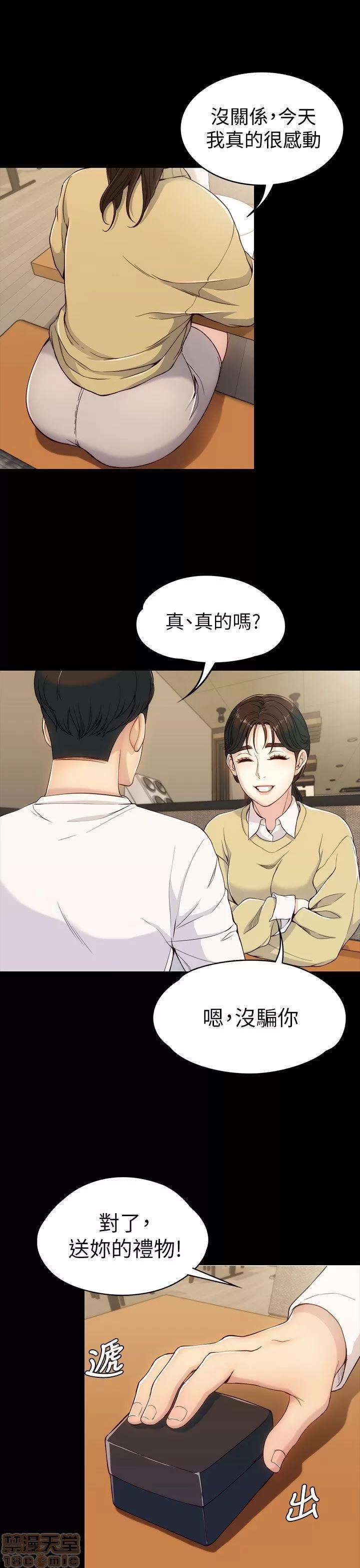 女大生世晶:无法自拔 女大生世晶:无法自拔 / 女大生世晶:无法自拔 第169页