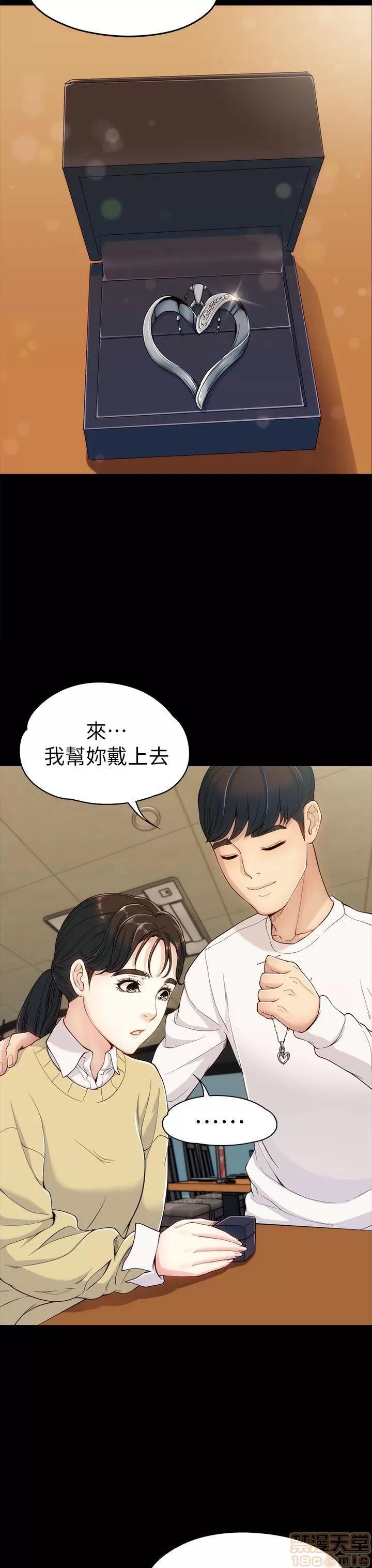 女大生世晶:无法自拔 女大生世晶:无法自拔 / 女大生世晶:无法自拔 第171页