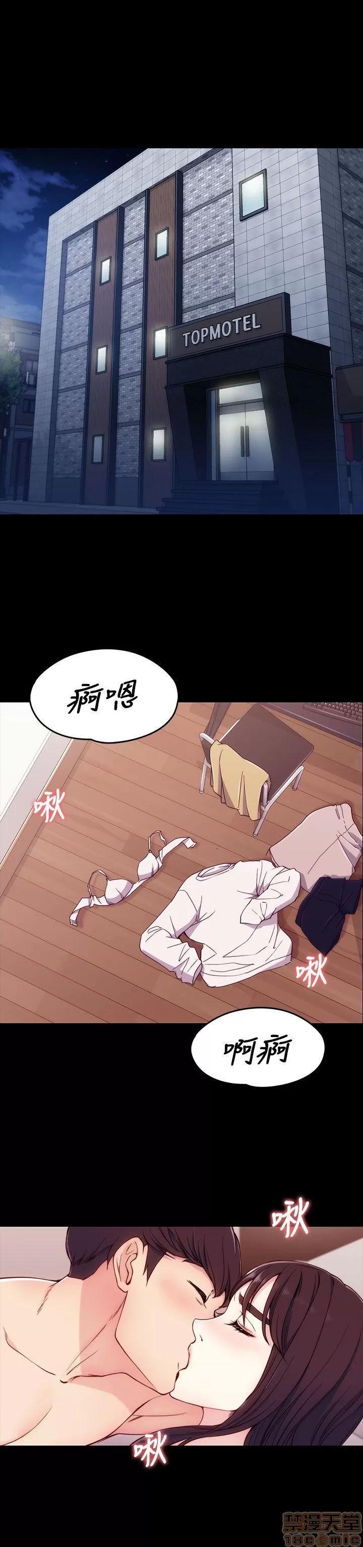 女大生世晶:无法自拔 女大生世晶:无法自拔 / 女大生世晶:无法自拔 第175页