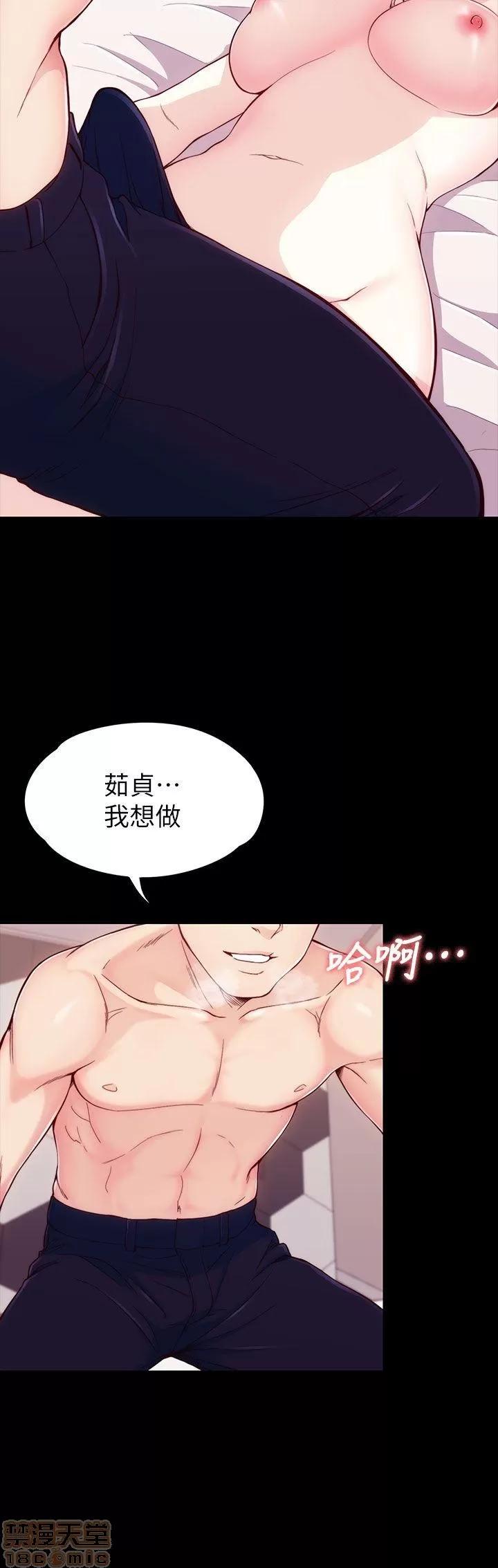 女大生世晶:无法自拔 女大生世晶:无法自拔 / 女大生世晶:无法自拔 第177页