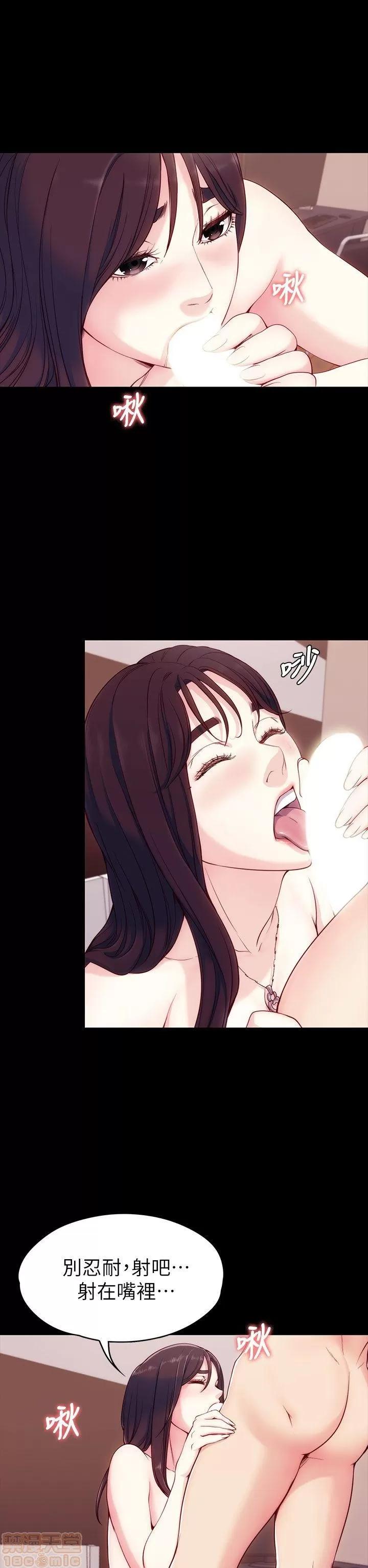女大生世晶:无法自拔 女大生世晶:无法自拔 / 女大生世晶:无法自拔 第182页