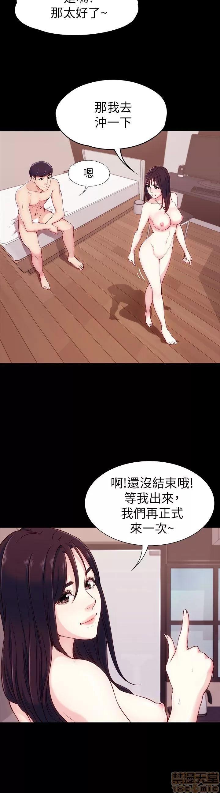 女大生世晶:无法自拔 女大生世晶:无法自拔 / 女大生世晶:无法自拔 第188页