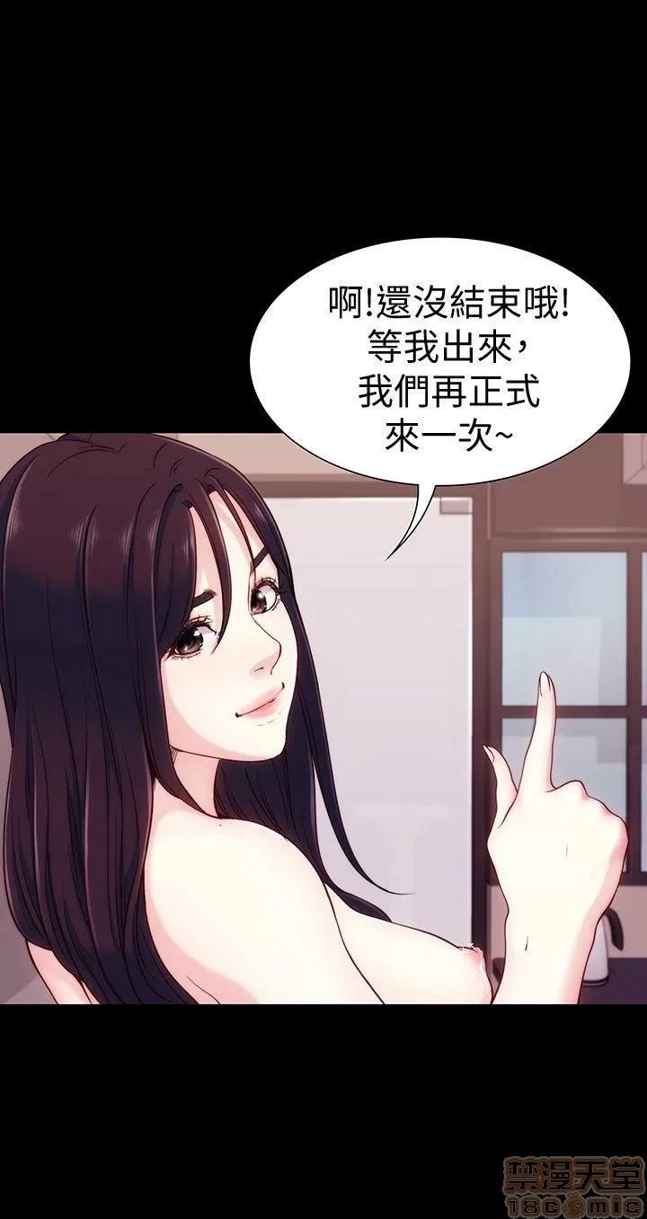 女大生世晶:无法自拔 女大生世晶:无法自拔 6-10 第1页