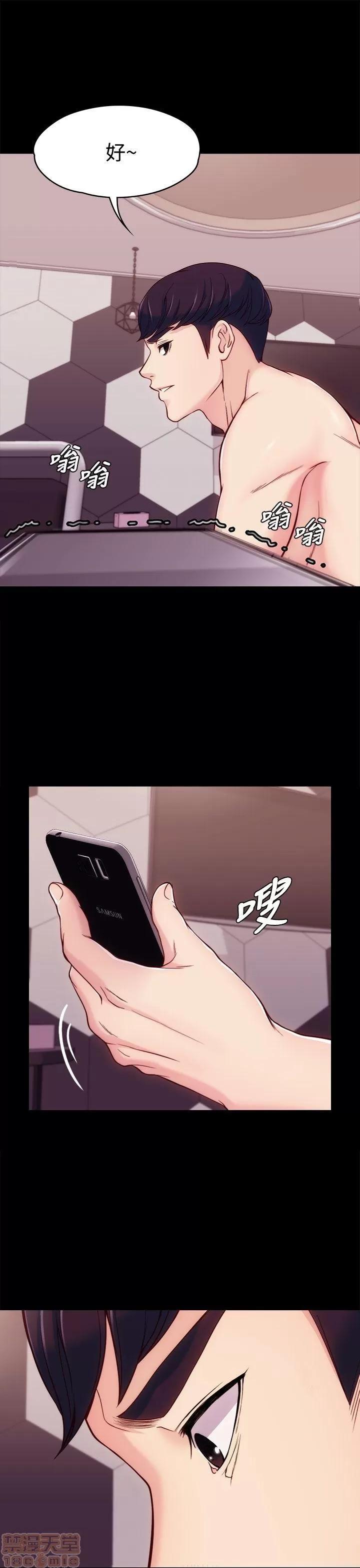 女大生世晶:无法自拔 女大生世晶:无法自拔 6-10 第2页