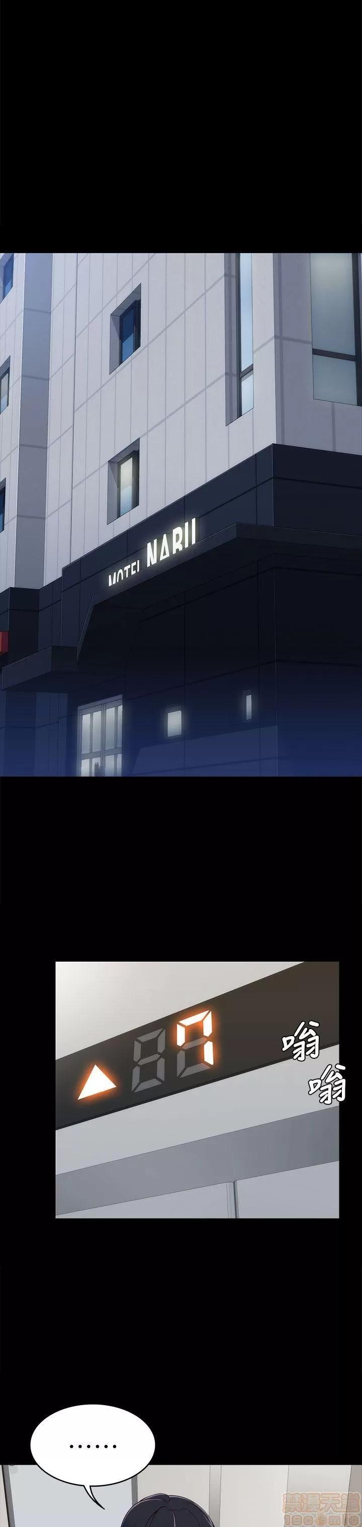 女大生世晶:无法自拔 女大生世晶:无法自拔 6-10 第11页