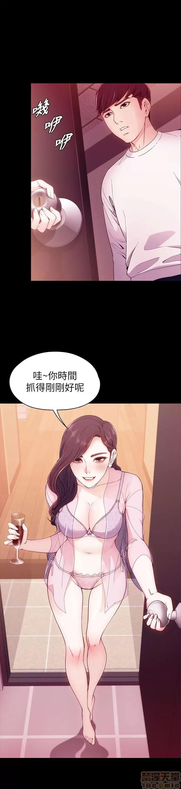 女大生世晶:无法自拔 女大生世晶:无法自拔 6-10 第17页
