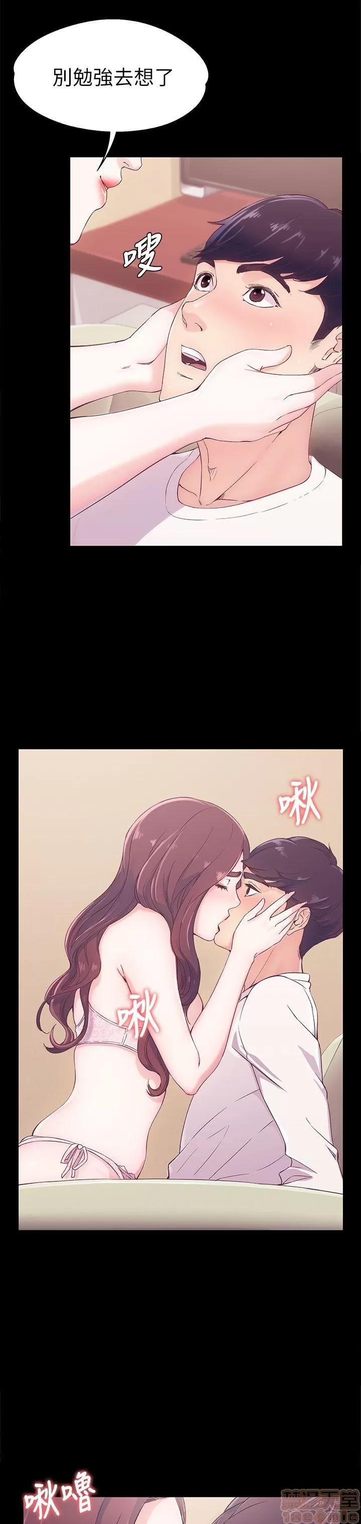 女大生世晶:无法自拔 女大生世晶:无法自拔 6-10 第31页