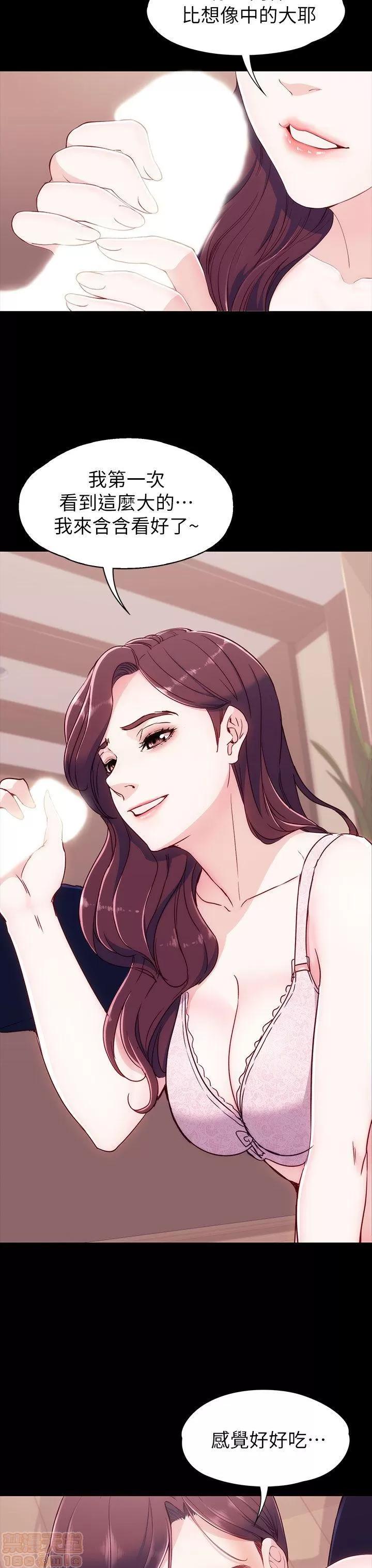 女大生世晶:无法自拔 女大生世晶:无法自拔 6-10 第35页