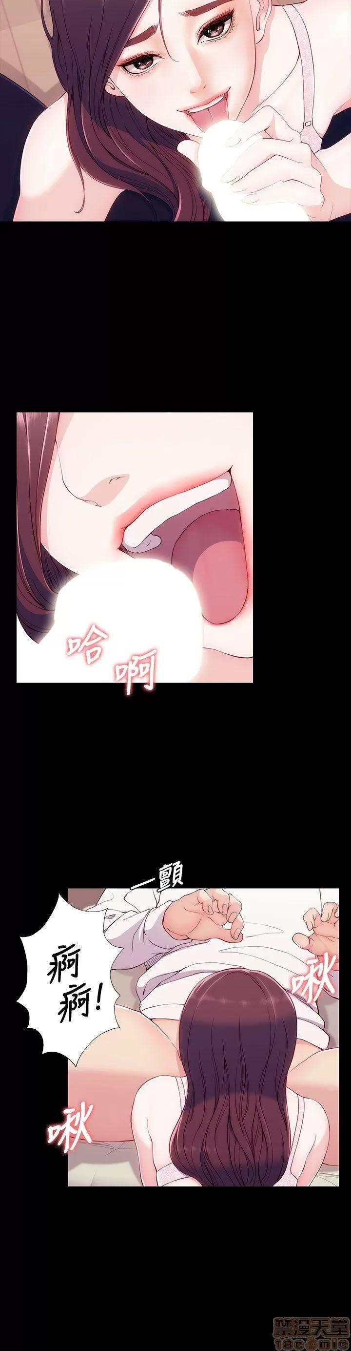 女大生世晶:无法自拔 女大生世晶:无法自拔 6-10 第36页