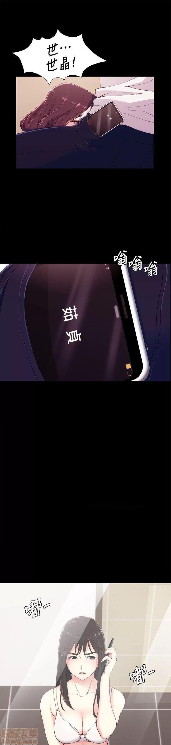女大生世晶:无法自拔 女大生世晶:无法自拔 6-10 第37页