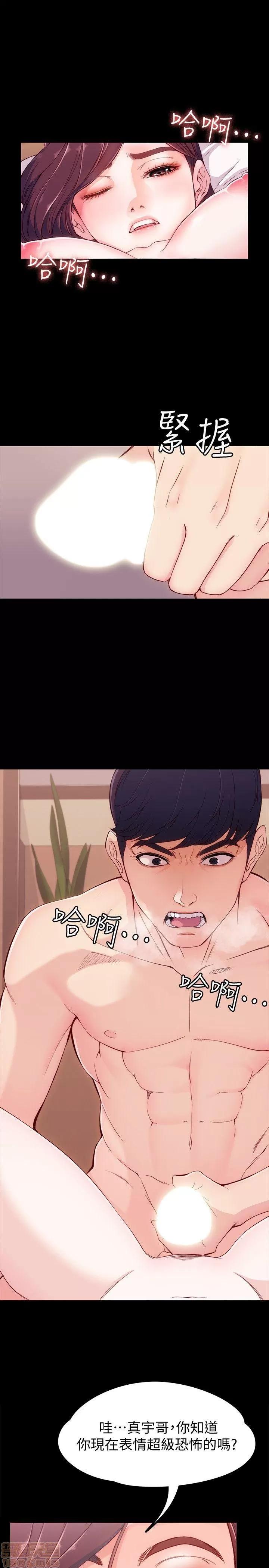 女大生世晶:无法自拔 女大生世晶:无法自拔 6-10 第49页