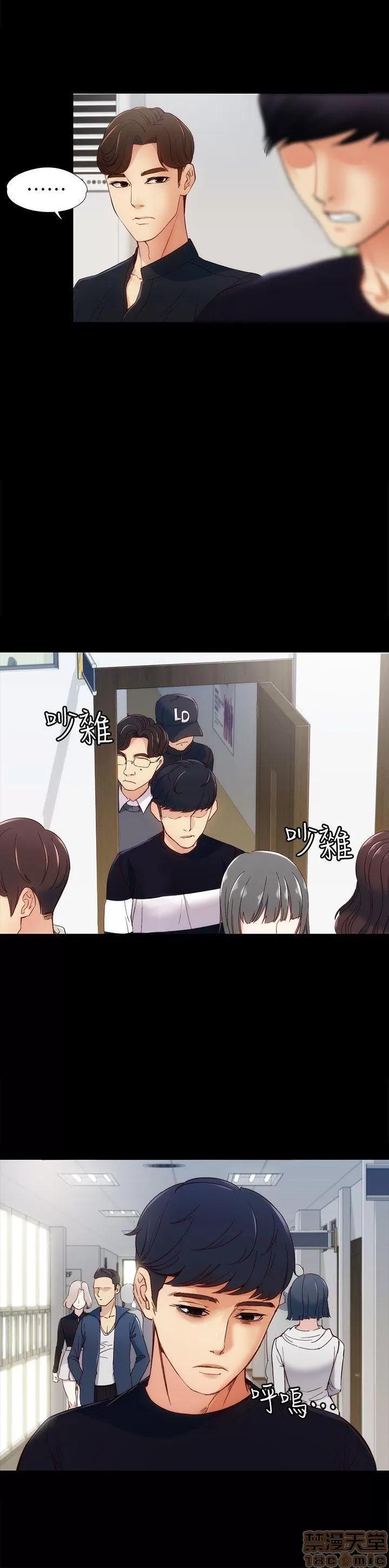 女大生世晶:无法自拔 女大生世晶:无法自拔 6-10 第67页