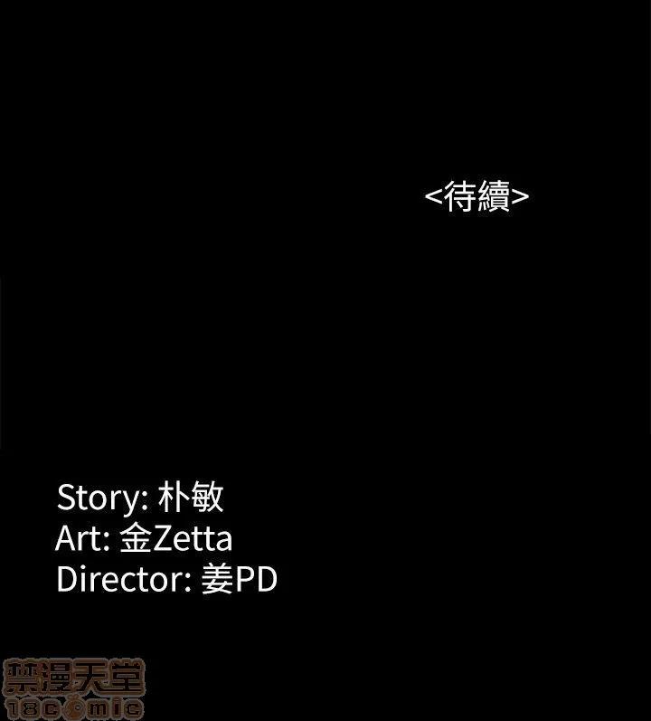 女大生世晶:无法自拔 女大生世晶:无法自拔 6-10 第70页