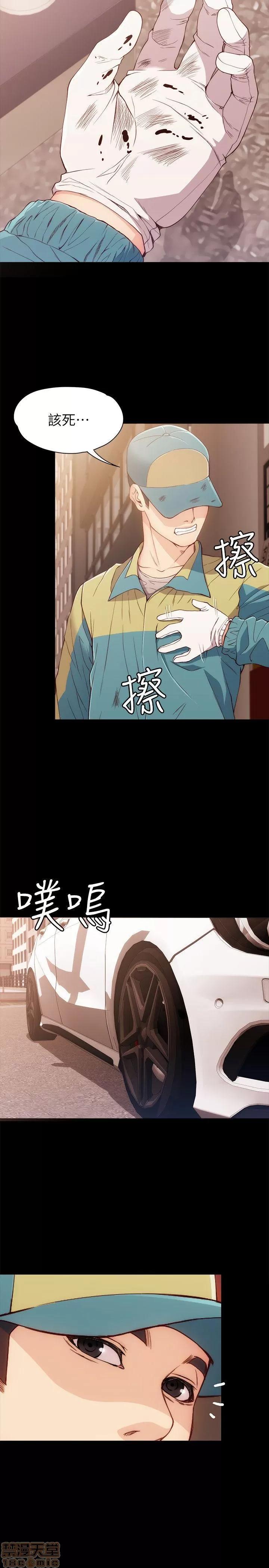 女大生世晶:无法自拔 女大生世晶:无法自拔 6-10 第75页