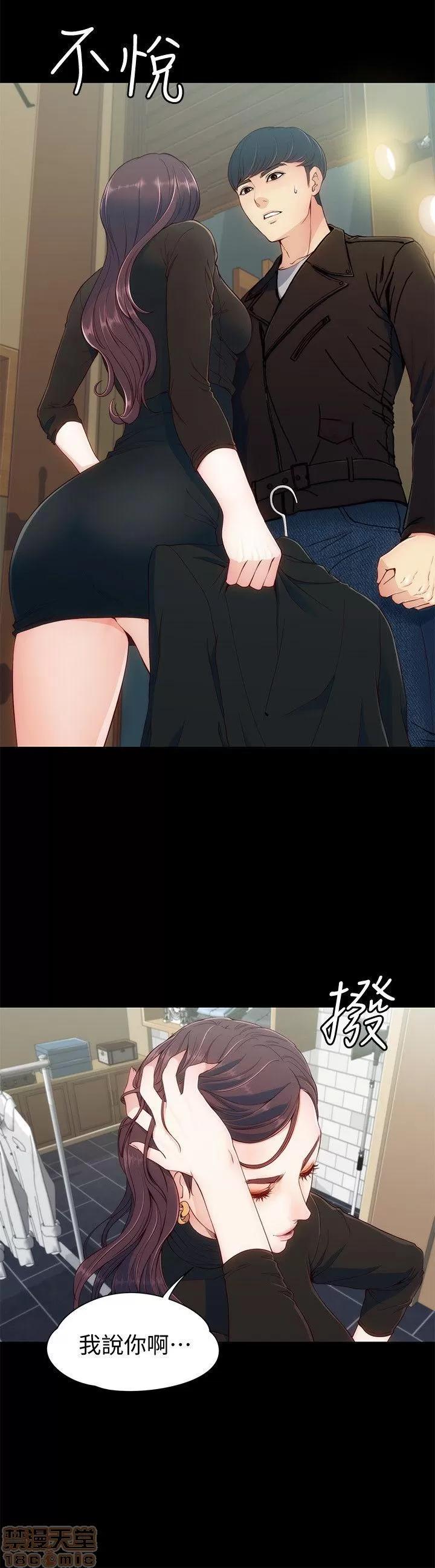 女大生世晶:无法自拔 女大生世晶:无法自拔 6-10 第85页
