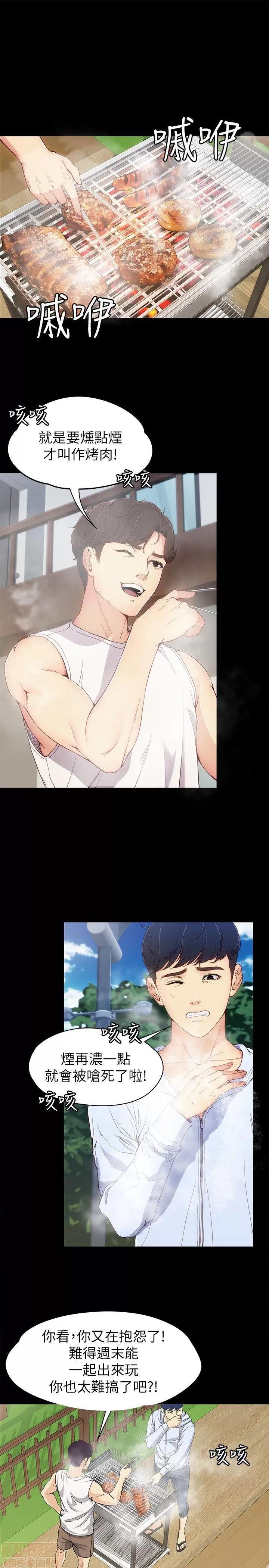 女大生世晶:无法自拔 女大生世晶:无法自拔 6-10 第89页