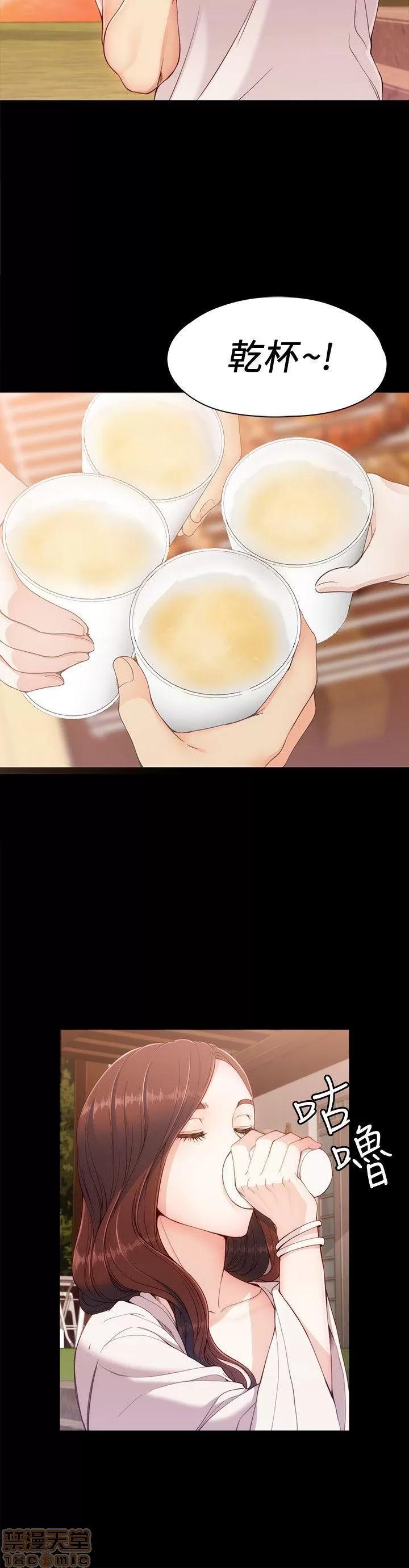 女大生世晶:无法自拔 女大生世晶:无法自拔 6-10 第95页