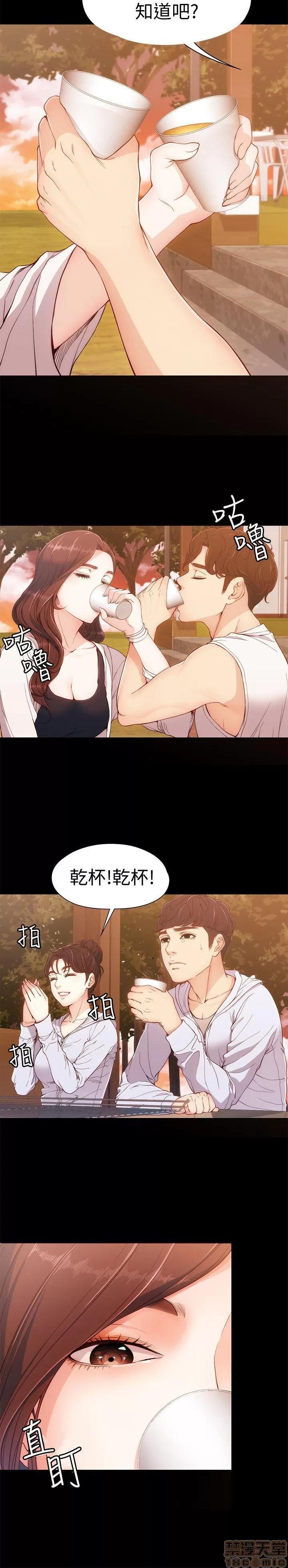 女大生世晶:无法自拔 女大生世晶:无法自拔 6-10 第97页
