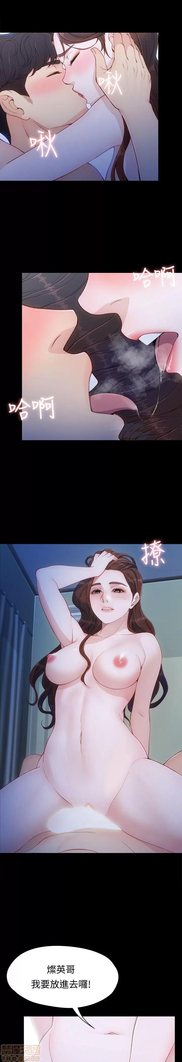 女大生世晶:无法自拔 女大生世晶:无法自拔 6-10 第99页