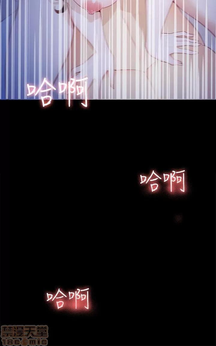 女大生世晶:无法自拔 女大生世晶:无法自拔 6-10 第103页