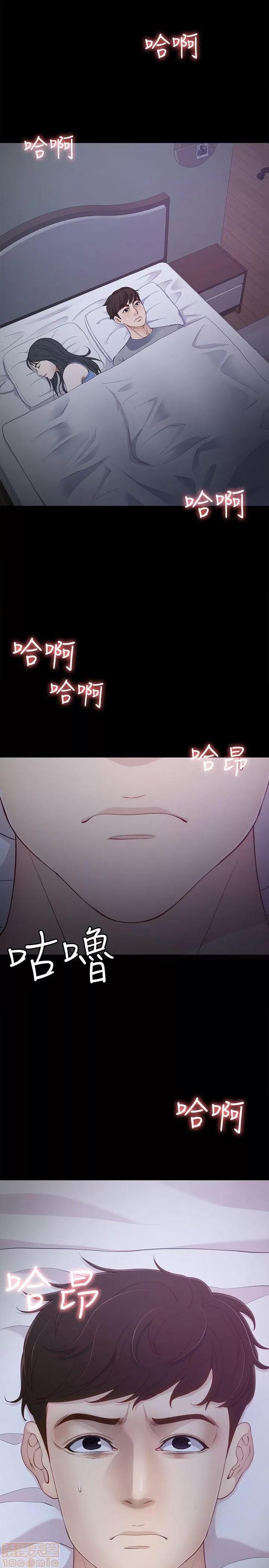 女大生世晶:无法自拔 女大生世晶:无法自拔 6-10 第104页