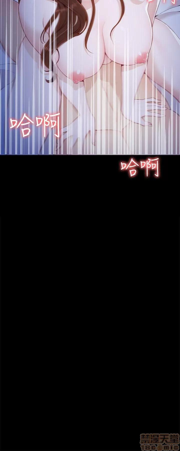 女大生世晶:无法自拔 女大生世晶:无法自拔 6-10 第107页