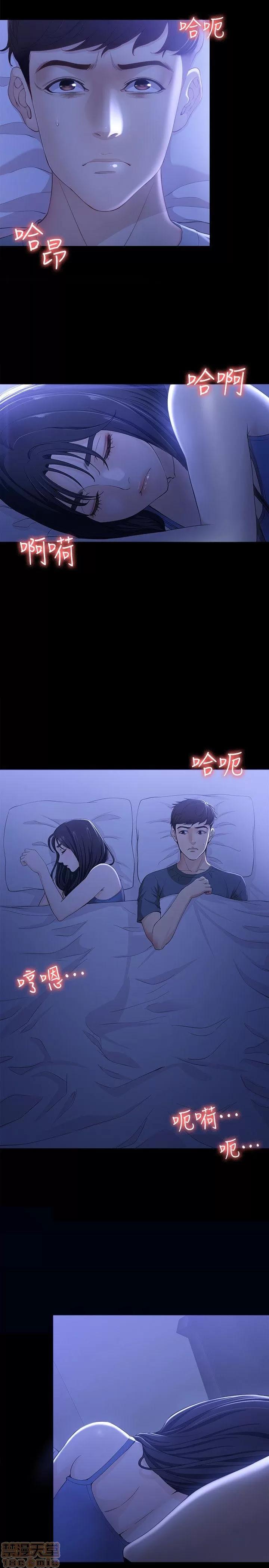女大生世晶:无法自拔 女大生世晶:无法自拔 6-10 第109页