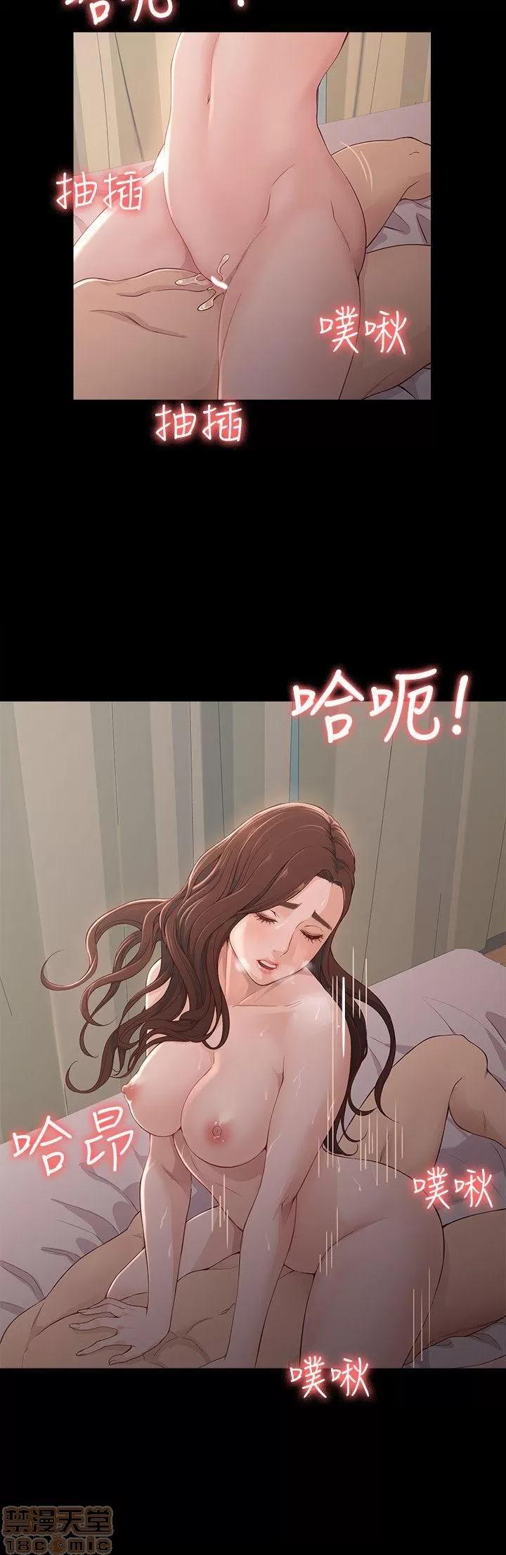 女大生世晶:无法自拔 女大生世晶:无法自拔 6-10 第116页